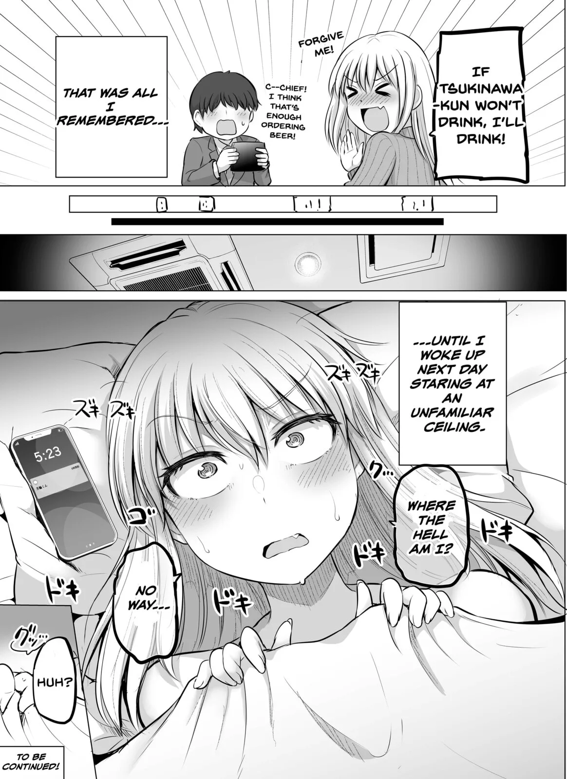 A Scary Boss, But From Now on She's Going to Be Happier and Happier - Chapter 9 - Page 4