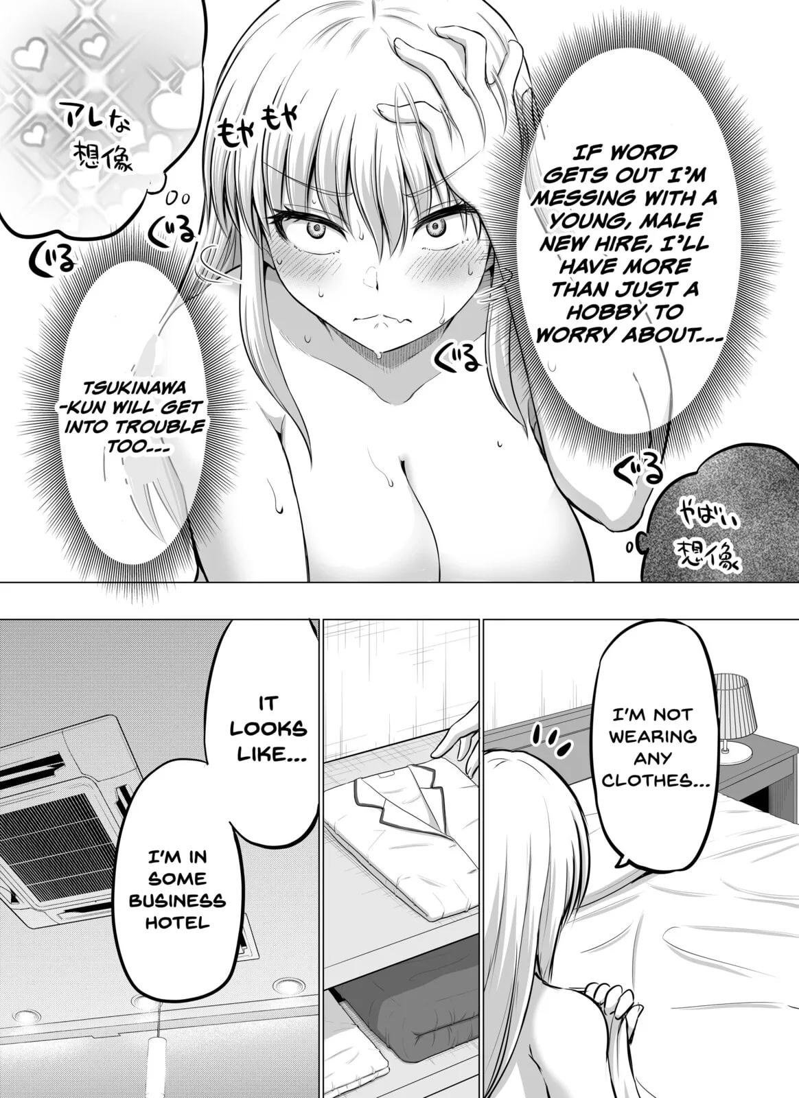 A Scary Boss, But From Now on She's Going to Be Happier and Happier - Chapter 10 - Page 2