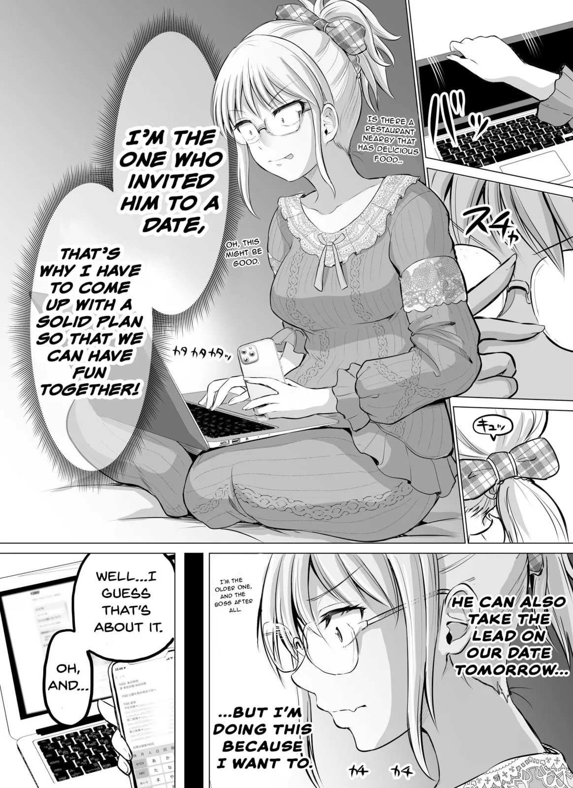 A Scary Boss, But From Now on She's Going to Be Happier and Happier - Chapter 14 - Page 1