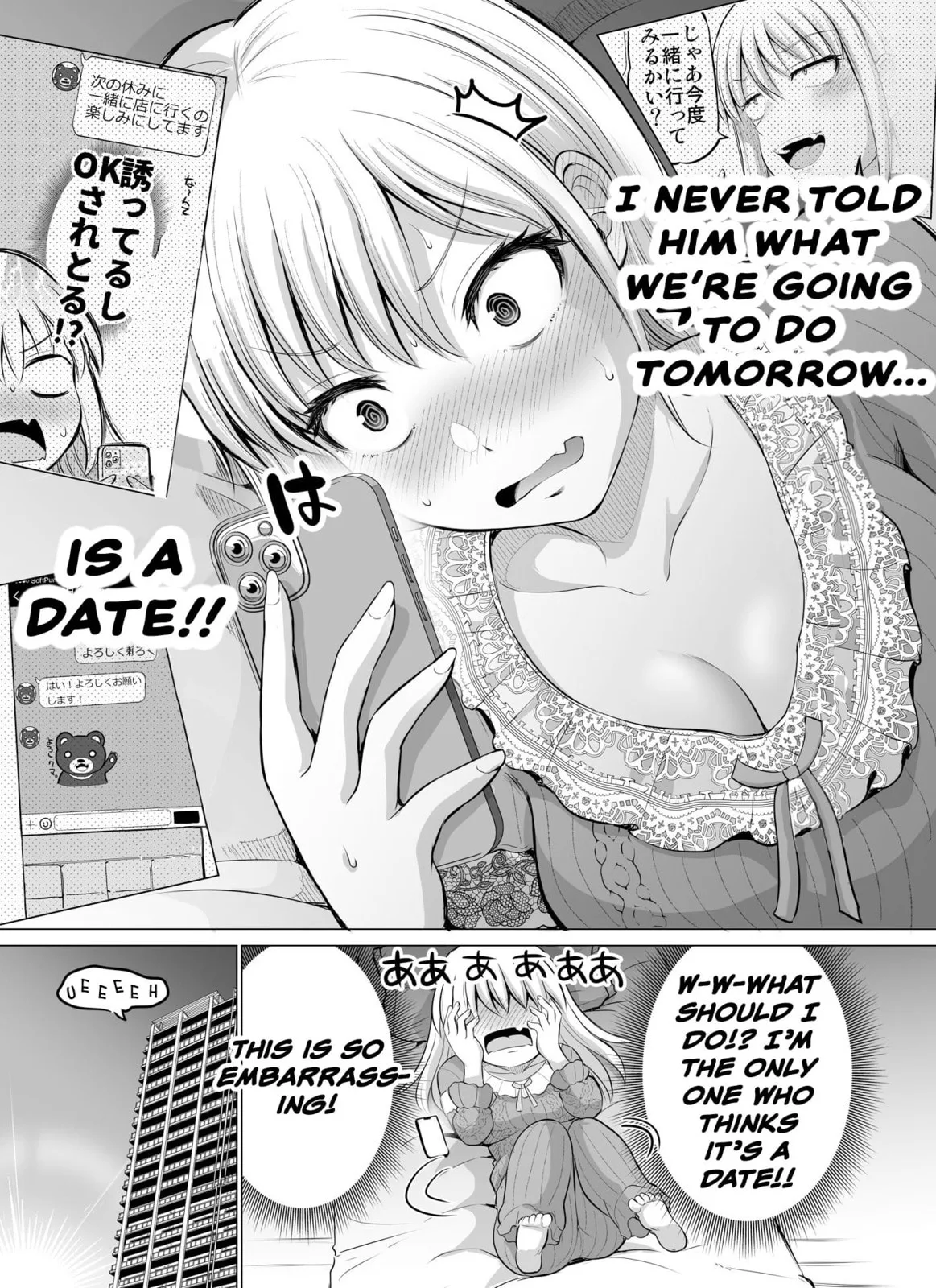 A Scary Boss, But From Now on She's Going to Be Happier and Happier - Chapter 16 - Page 2