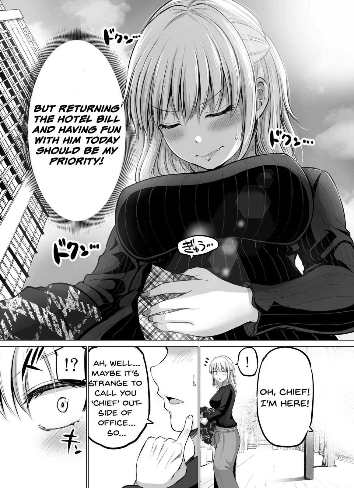 A Scary Boss, But From Now on She's Going to Be Happier and Happier - Chapter 17 - Page 2