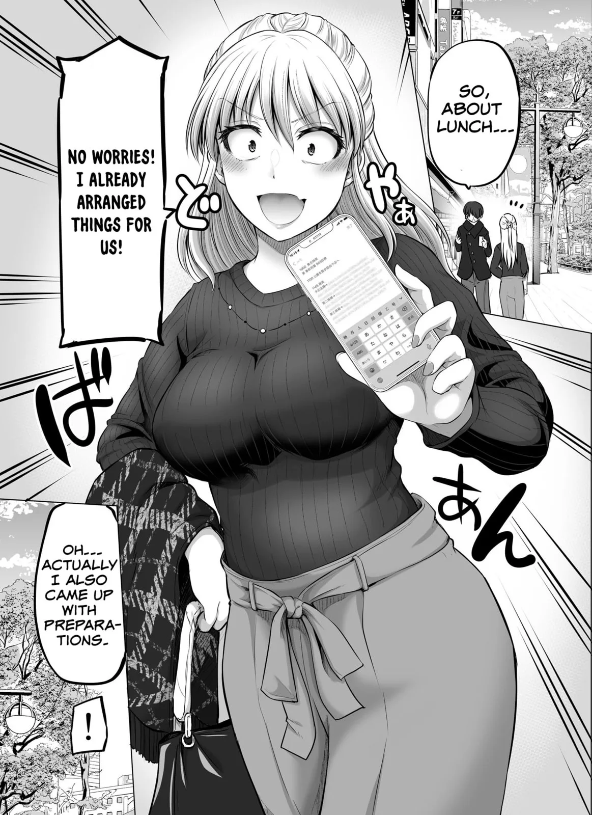 A Scary Boss, But From Now on She's Going to Be Happier and Happier - Chapter 20 - Page 1