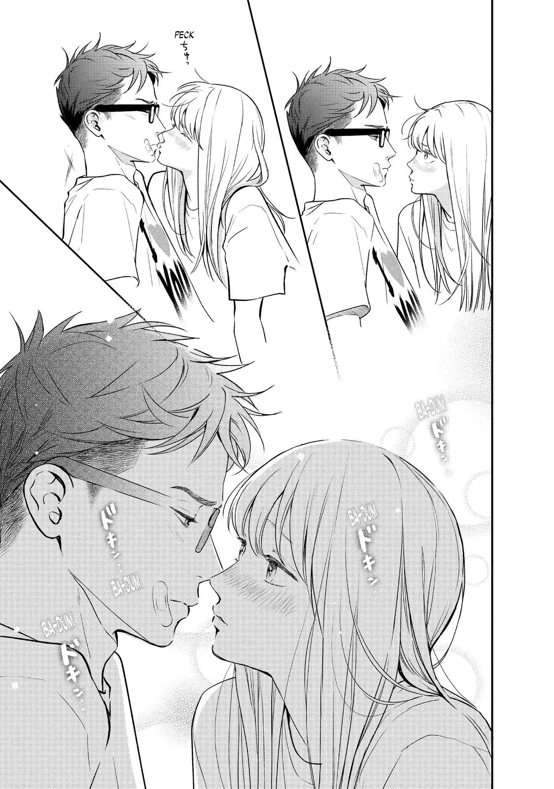 Living-Room Matsunaga-san - Chapter 43 - Page 23