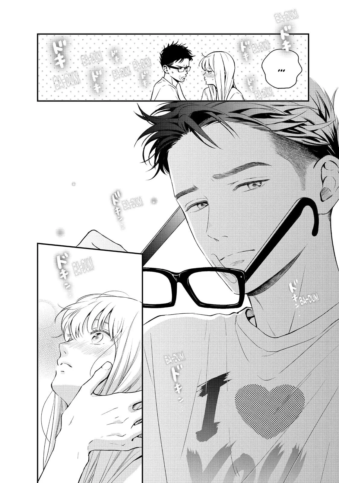 Living-Room Matsunaga-san - Chapter 43 - Page 24
