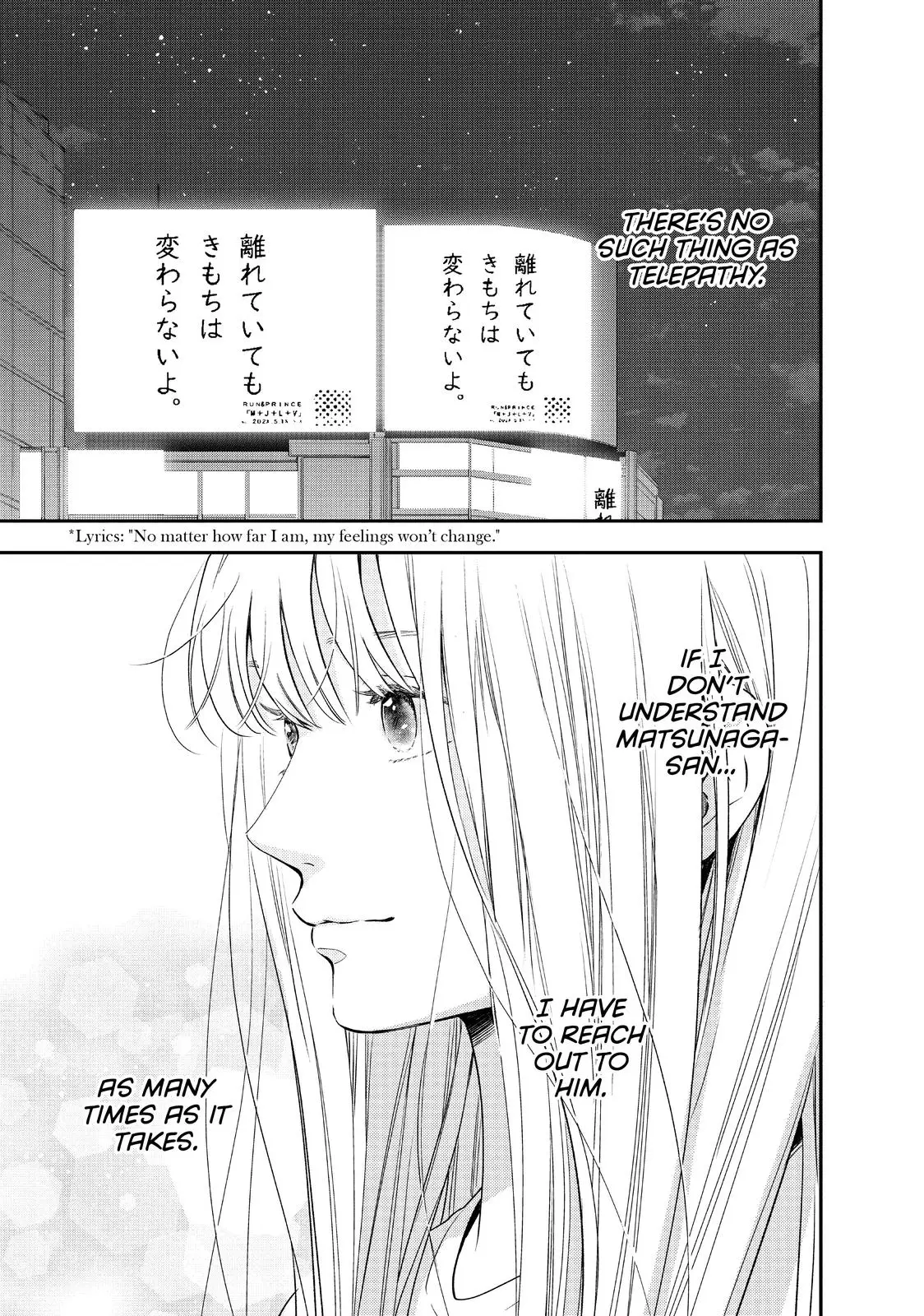 Living-Room Matsunaga-san - Chapter 43 - Page 35