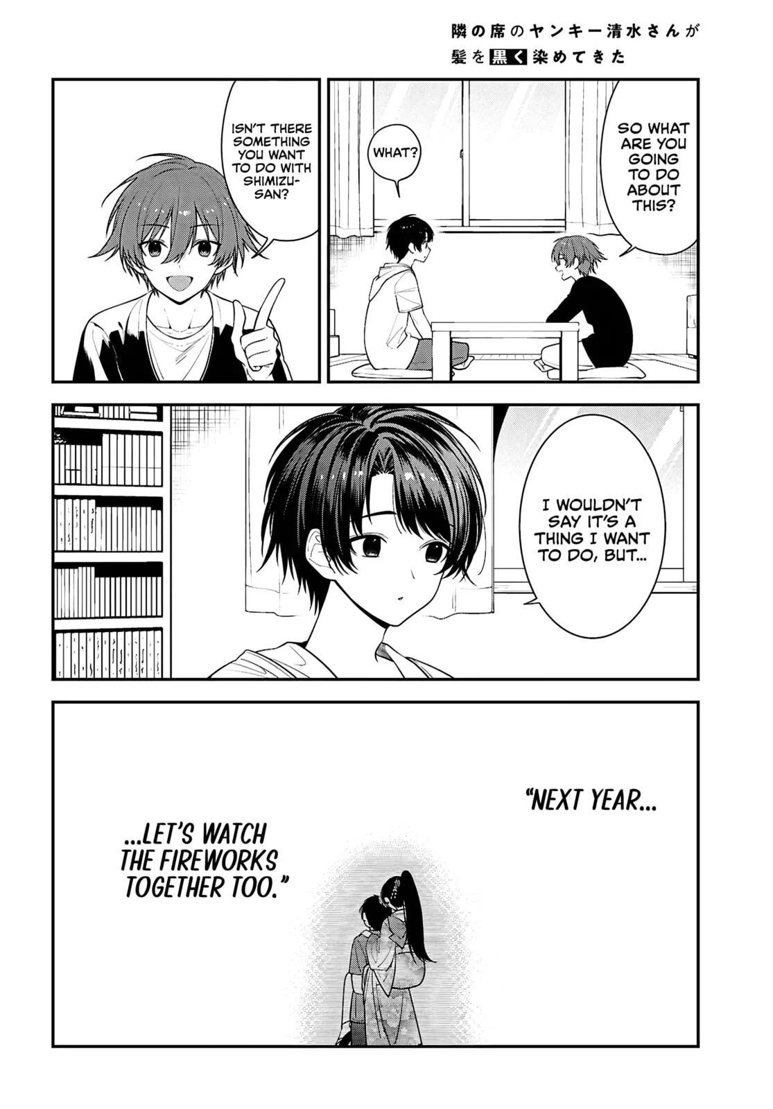 Tonari no Seki no Yankee Shimizu-san ga Kami o Kuroku Sometekita - Chapter 17 - Page 2
