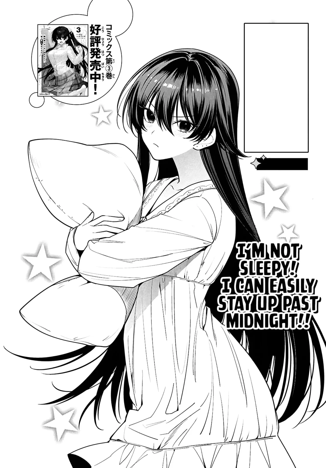 Tonari no Seki no Yankee Shimizu-san ga Kami o Kuroku Sometekita - Chapter 17 - Page 4