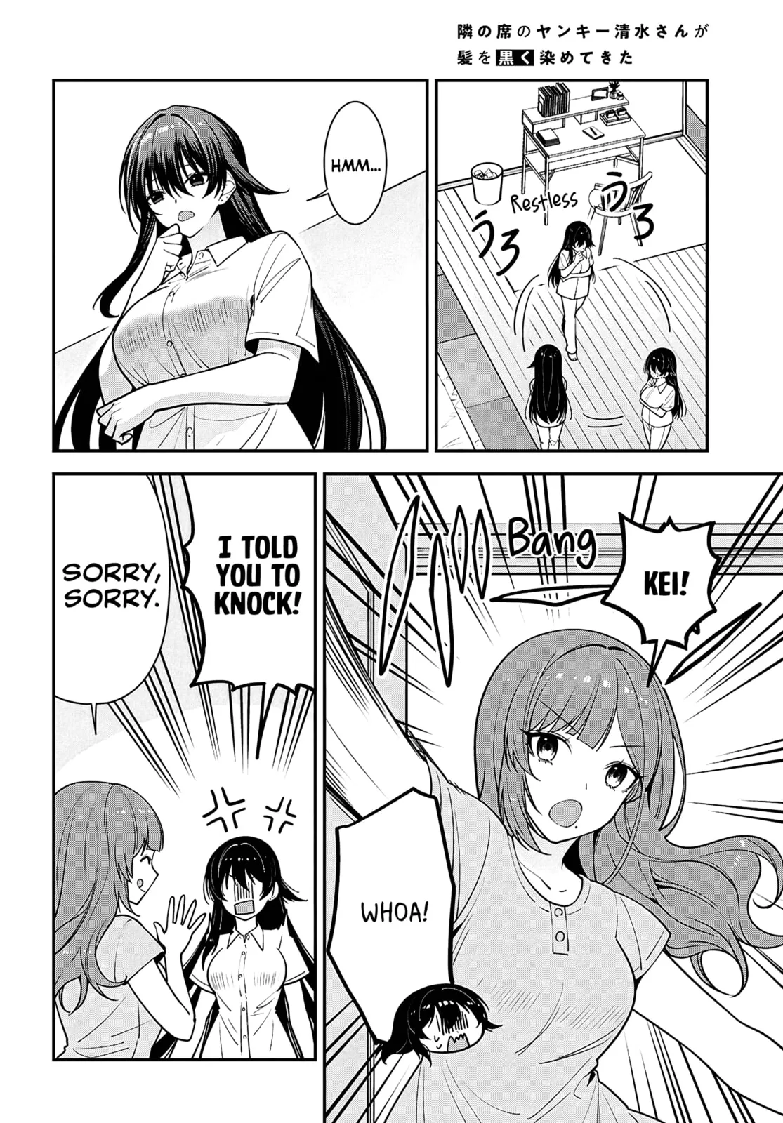 Tonari no Seki no Yankee Shimizu-san ga Kami o Kuroku Sometekita - Chapter 17 - Page 16