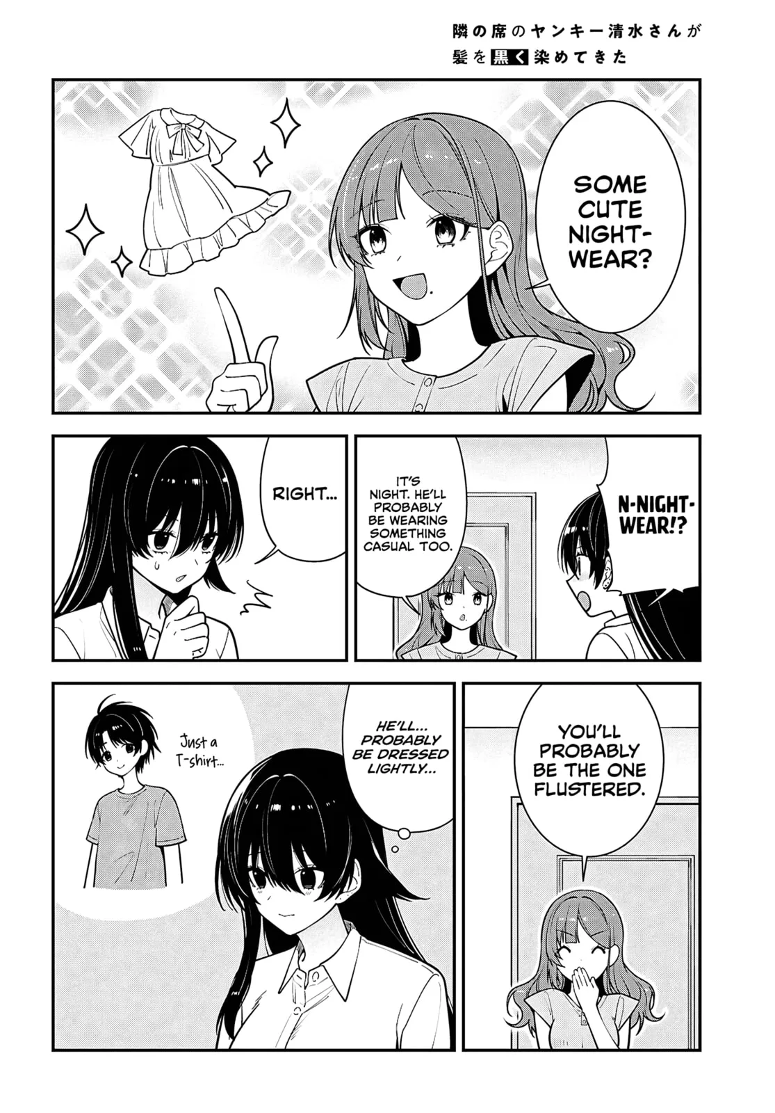 Tonari no Seki no Yankee Shimizu-san ga Kami o Kuroku Sometekita - Chapter 17 - Page 18