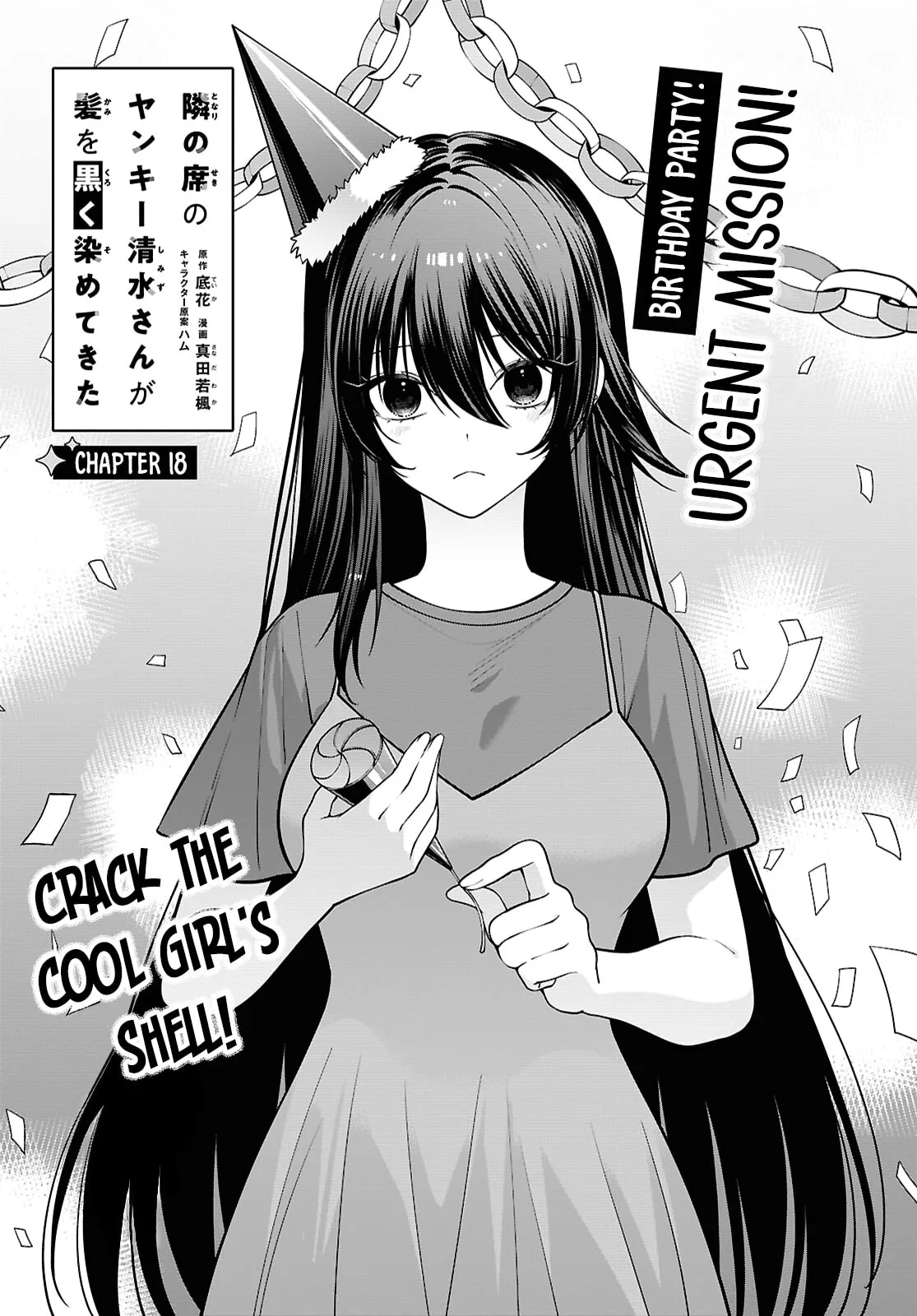 Tonari no Seki no Yankee Shimizu-san ga Kami o Kuroku Sometekita - Chapter 18 - Page 1