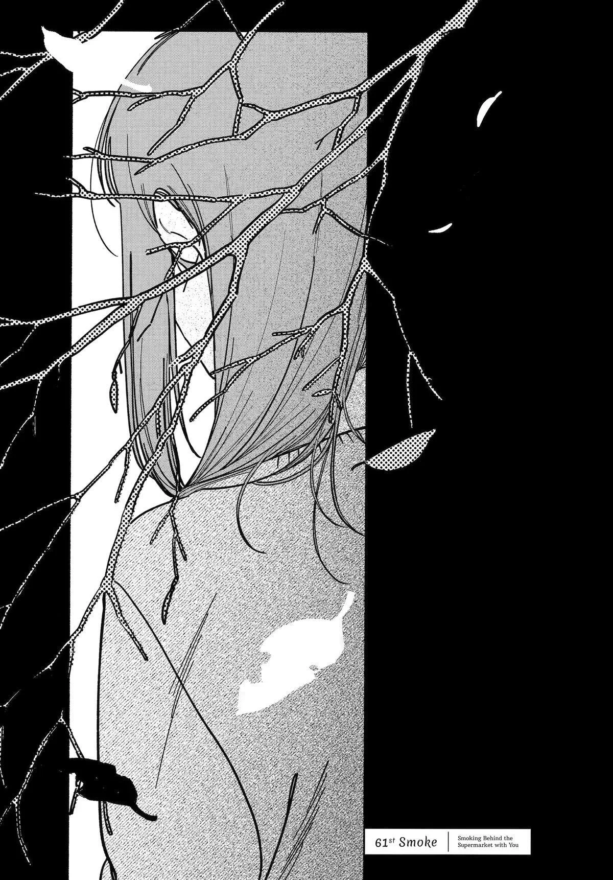 Super no Ura de Yani Suu Futari - Chapter 61 - Page 1