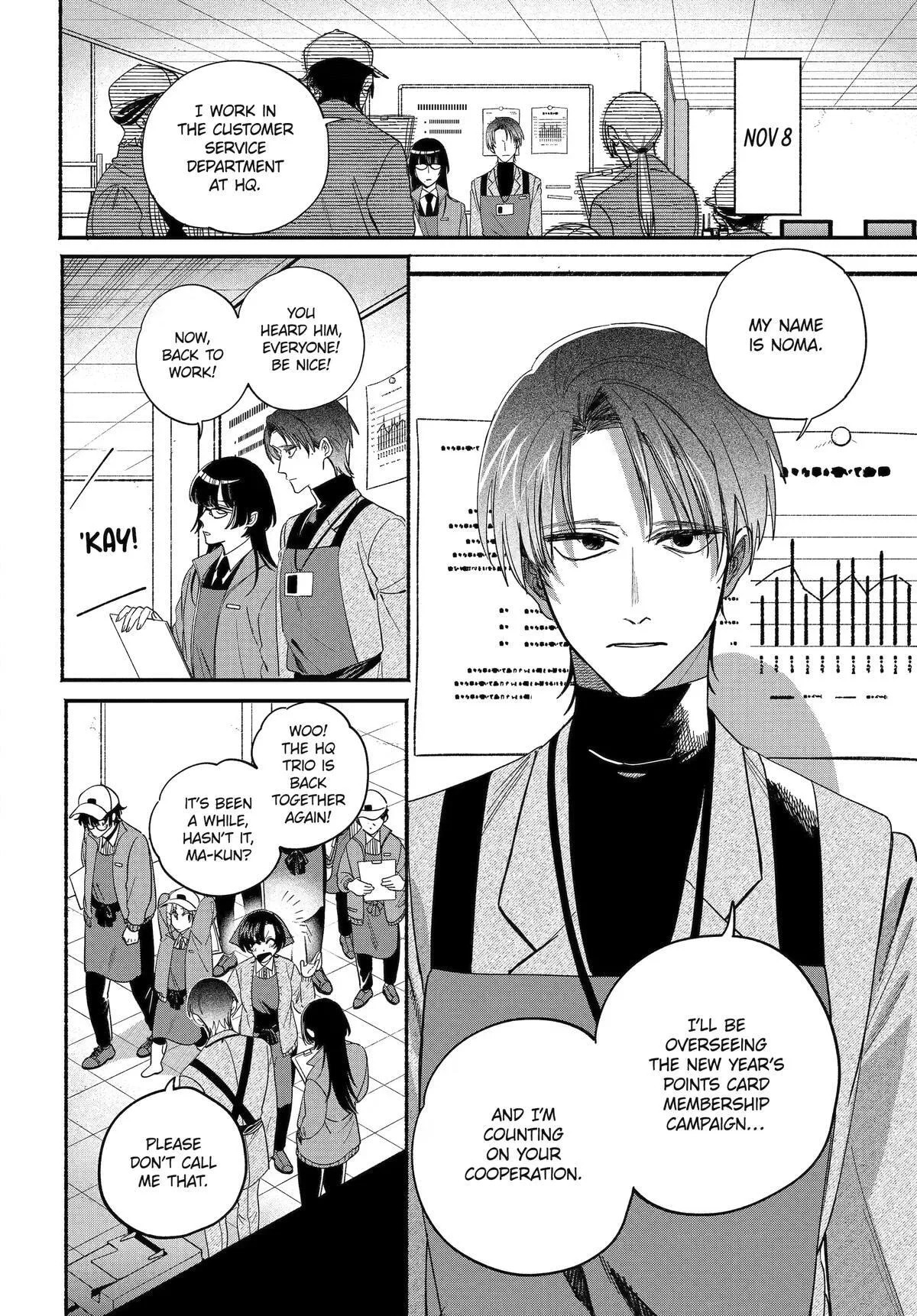 Super no Ura de Yani Suu Futari - Chapter 61 - Page 2