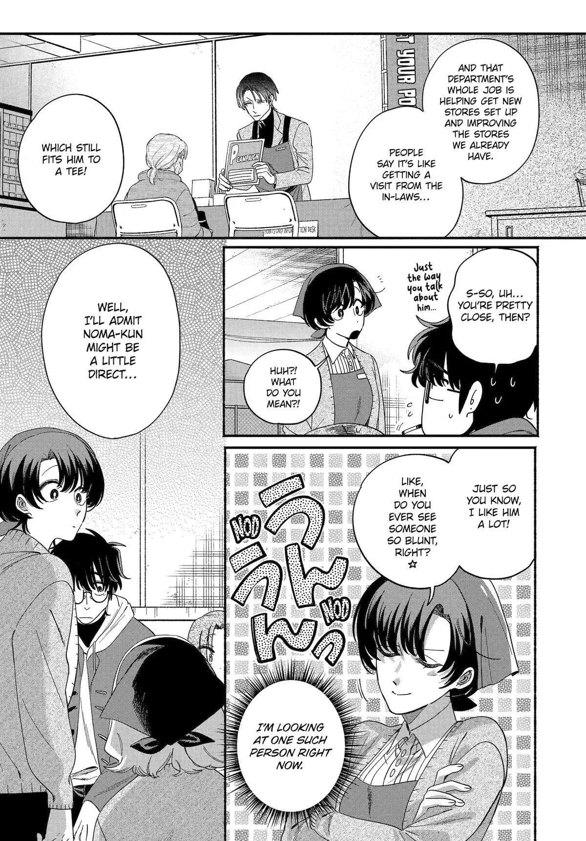 Super no Ura de Yani Suu Futari - Chapter 61 - Page 13