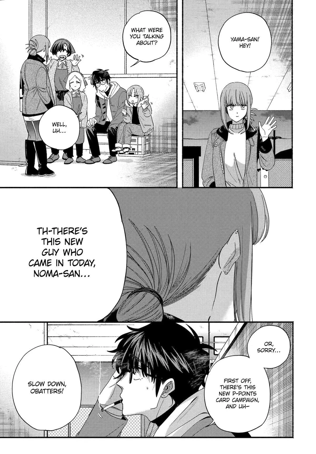 Super no Ura de Yani Suu Futari - Chapter 61 - Page 15