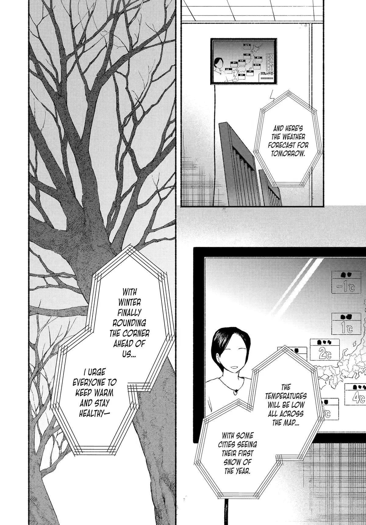 Super no Ura de Yani Suu Futari - Chapter 61 - Page 44