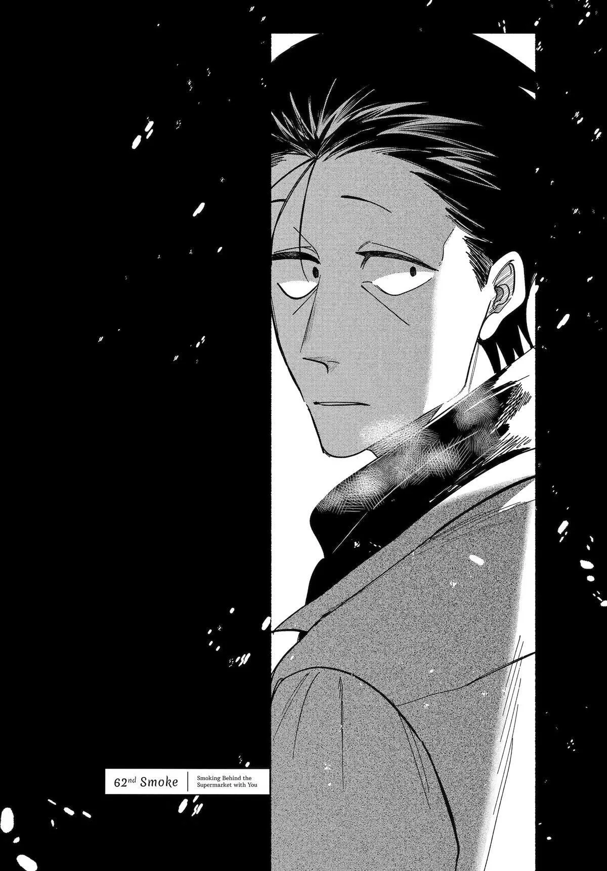 Super no Ura de Yani Suu Futari - Chapter 62 - Page 1