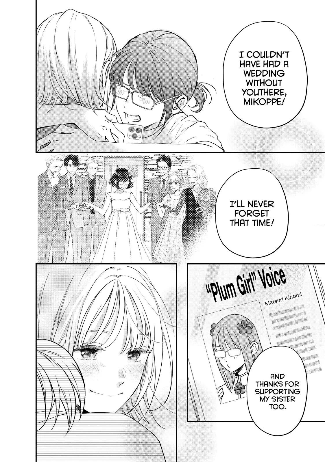 Living-Room Matsunaga-san - Chapter 44 END - Page 16