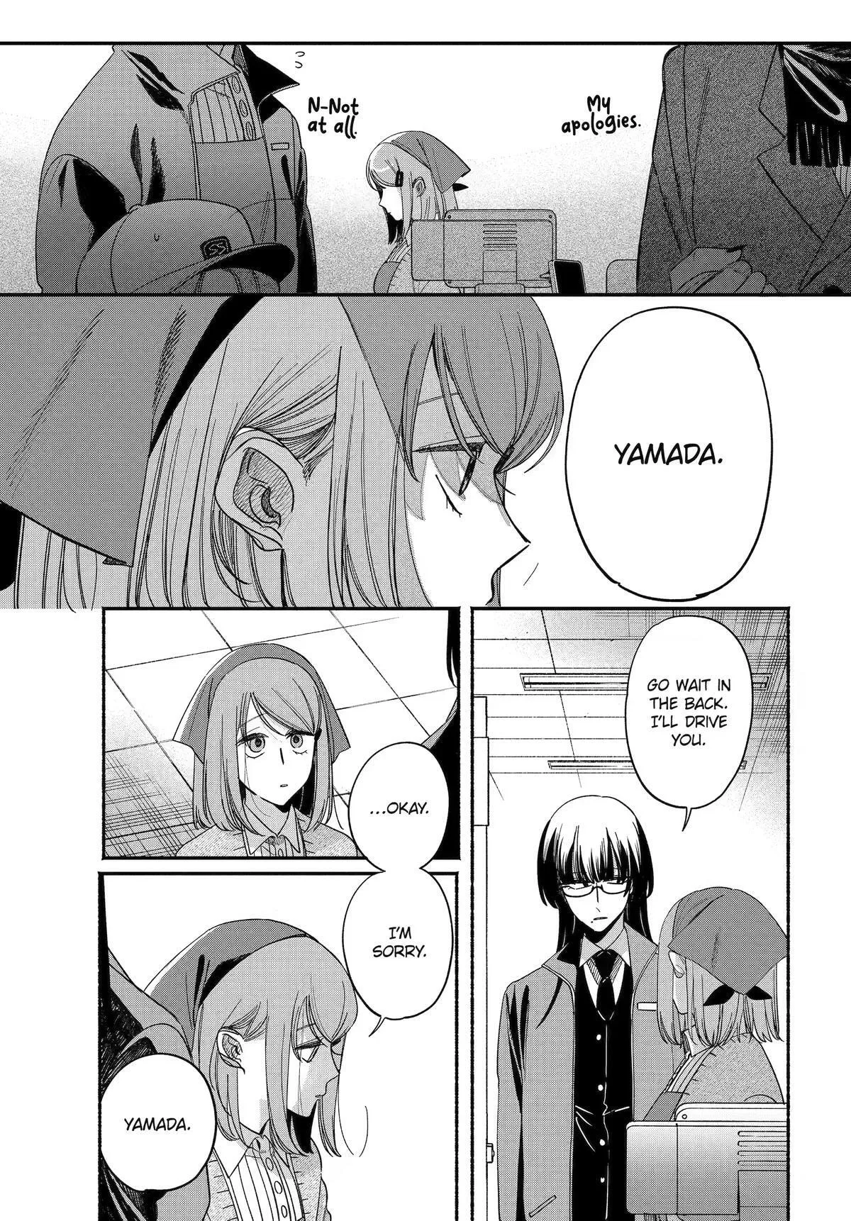 Super no Ura de Yani Suu Futari - Chapter 62 - Page 23