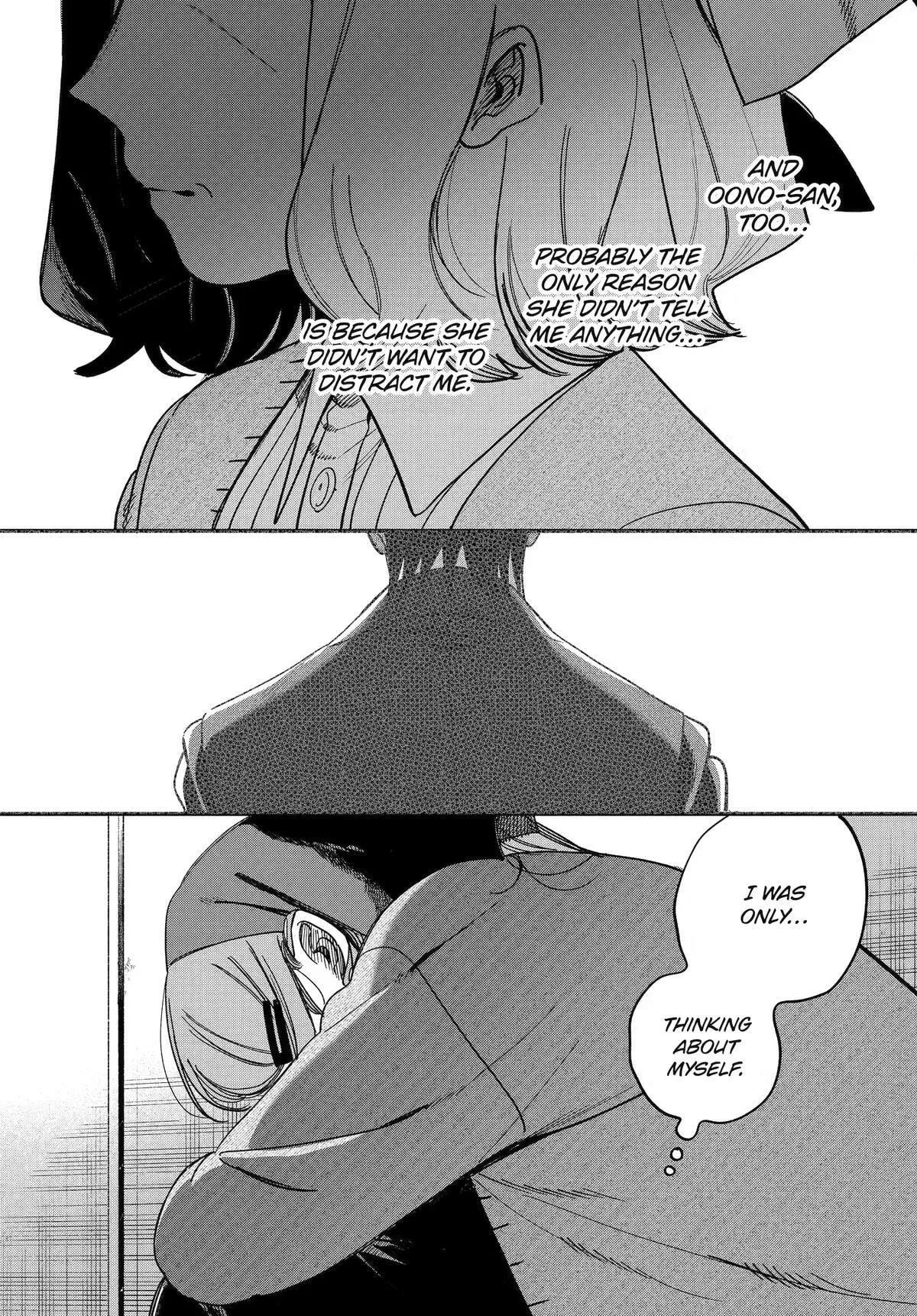 Super no Ura de Yani Suu Futari - Chapter 62 - Page 27