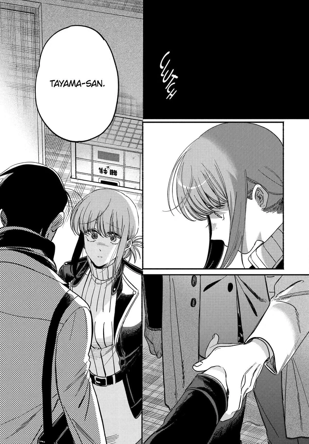 Super no Ura de Yani Suu Futari - Chapter 62 - Page 43