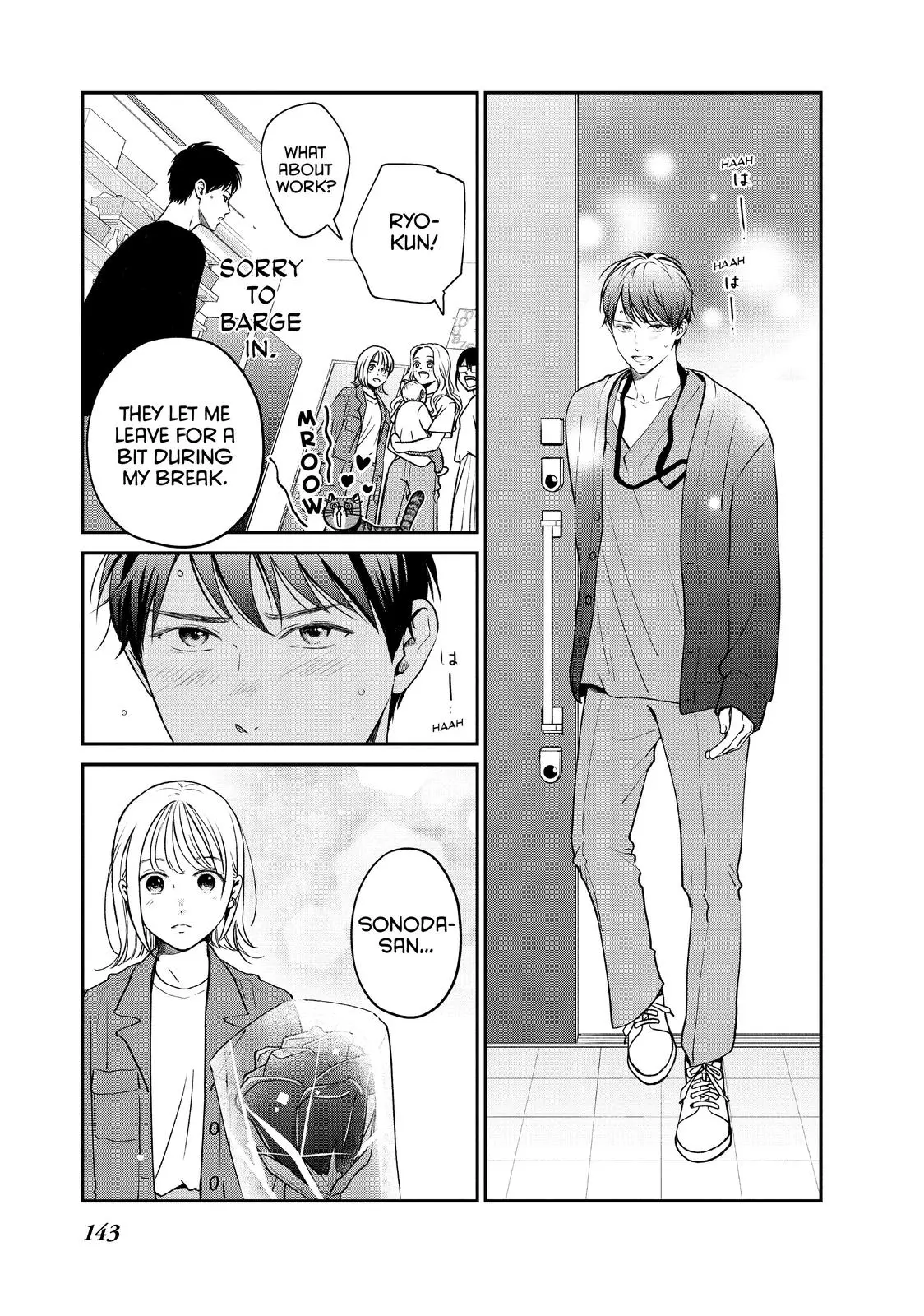 Living-Room Matsunaga-san - Chapter 44 END - Page 19