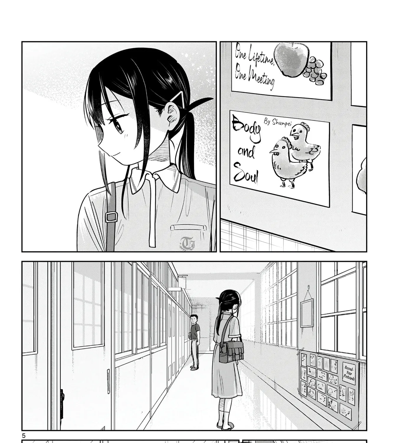 Bus For Two - Chapter 32 - Page 11