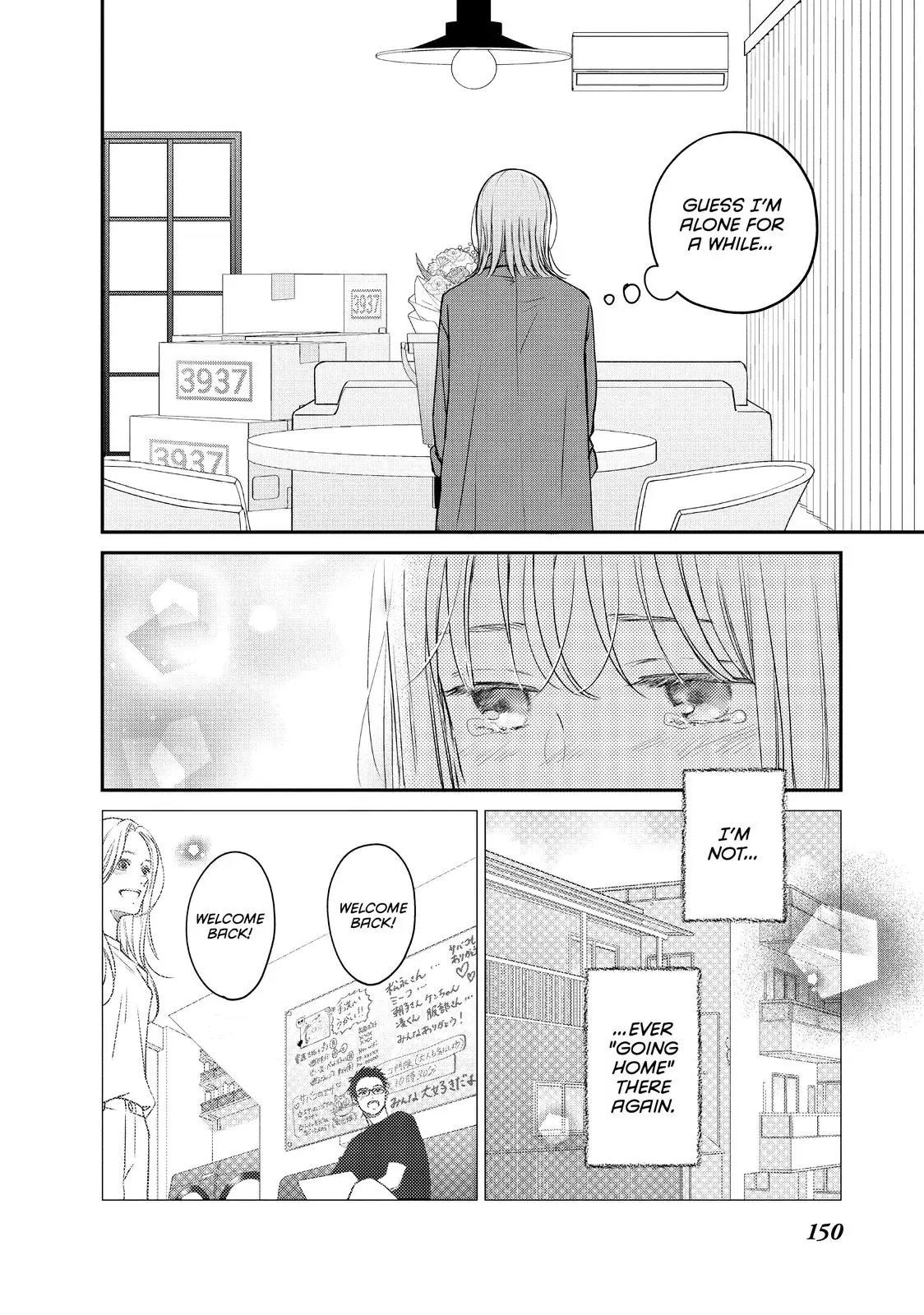 Living-Room Matsunaga-san - Chapter 44 END - Page 26