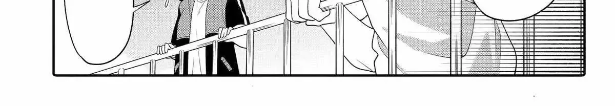 Alone in a Room With a Beautiful Girl in Defenseless Cute Pajamas - Chapter 11 - Page 12