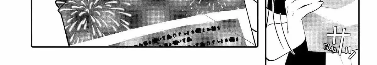 Alone in a Room With a Beautiful Girl in Defenseless Cute Pajamas - Chapter 11 - Page 24