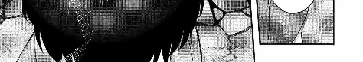 Alone in a Room With a Beautiful Girl in Defenseless Cute Pajamas - Chapter 11 - Page 42