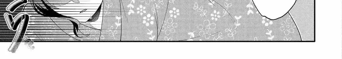 Alone in a Room With a Beautiful Girl in Defenseless Cute Pajamas - Chapter 11 - Page 54