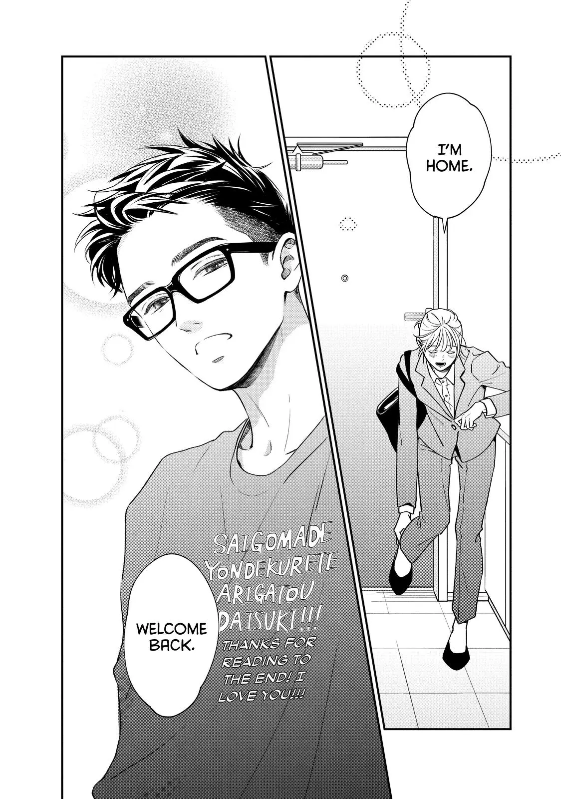 Living-Room Matsunaga-san - Chapter 44 END - Page 42