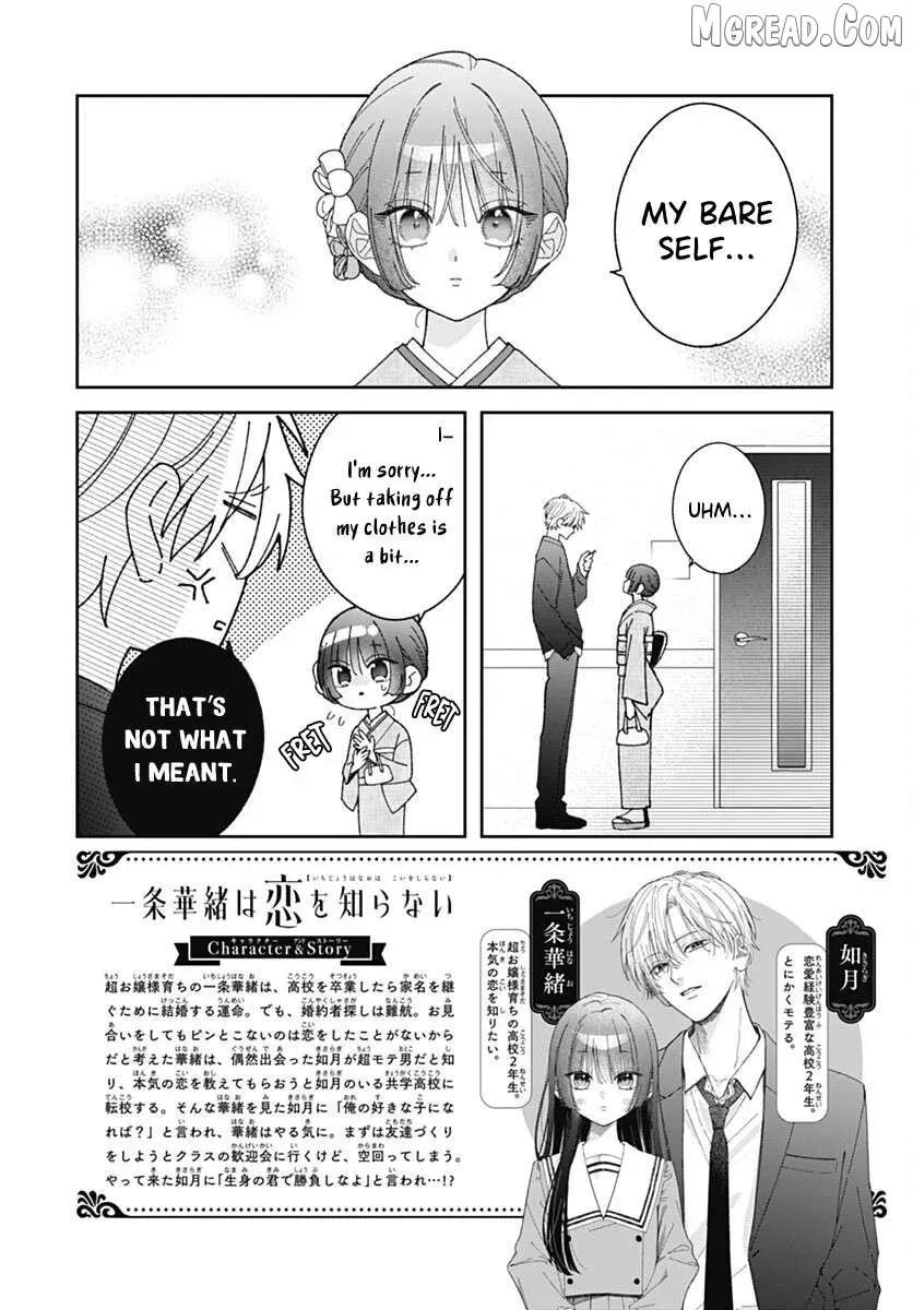 She Doesn't Know About Love - Chapter 3 - Page 2