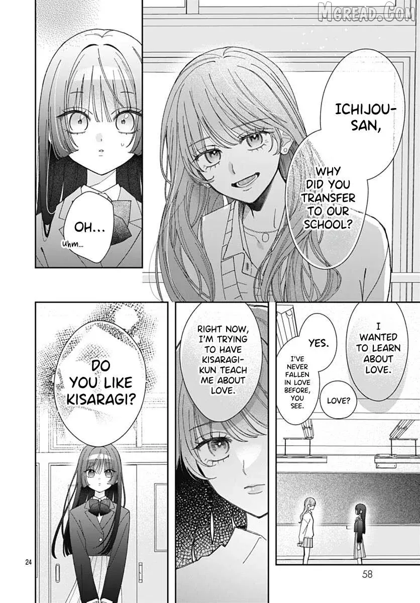 She Doesn't Know About Love - Chapter 4 - Page 24