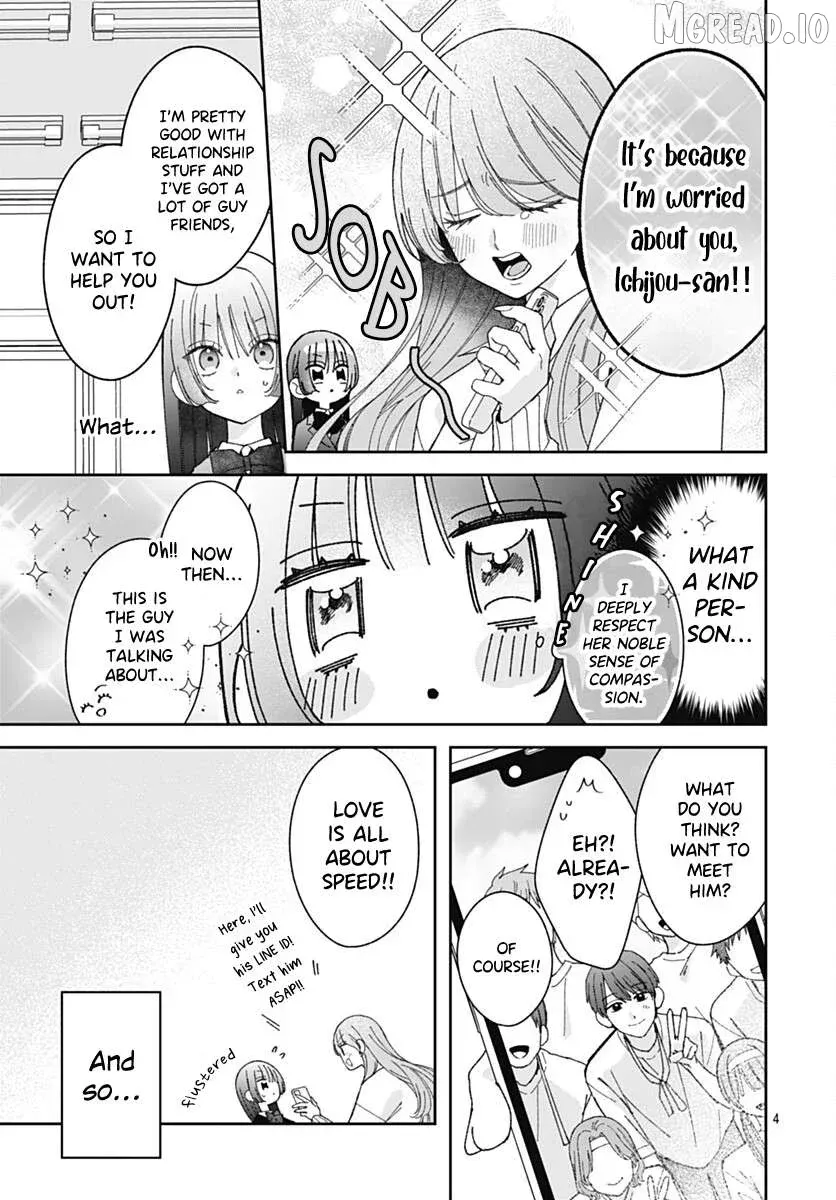 She Doesn't Know About Love - Chapter 5 - Page 4