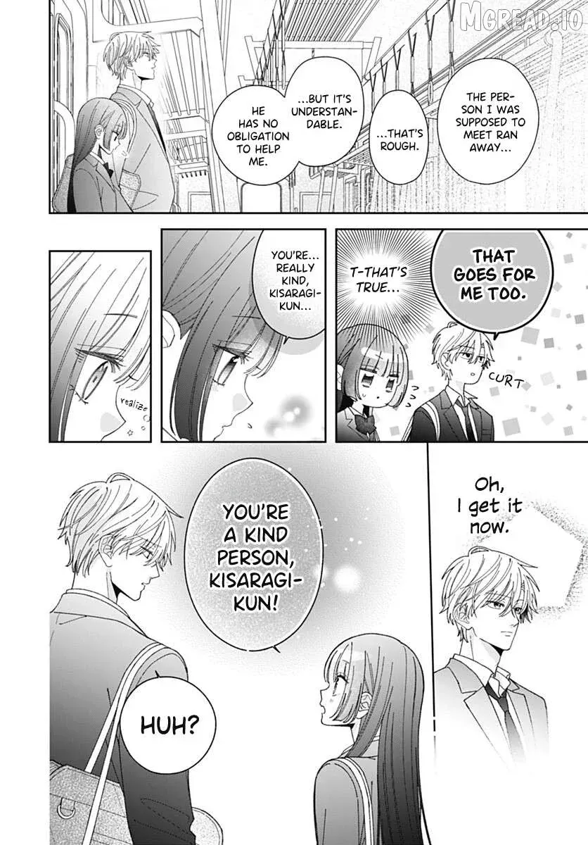 She Doesn't Know About Love - Chapter 5 - Page 21