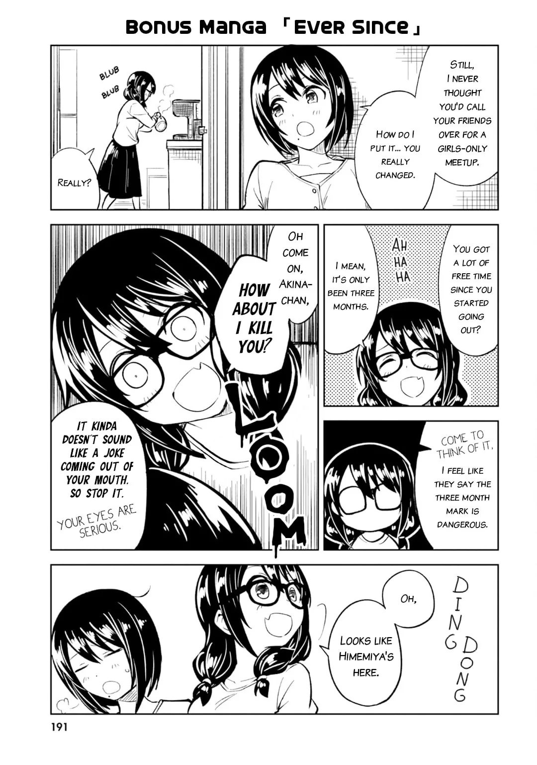 Living Alone, Got Fever, Fall in Love - Chapter 18.5 BONUS - Page 1