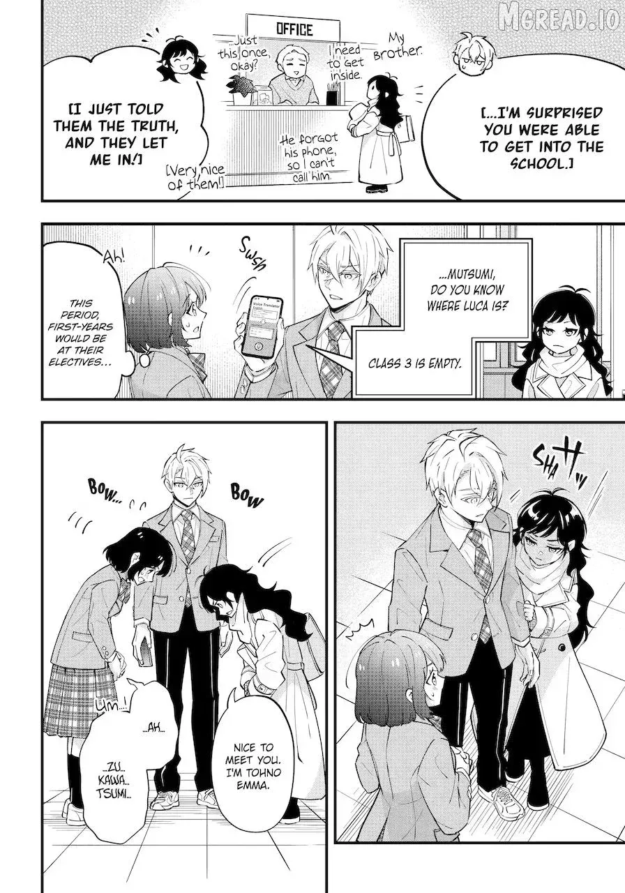 My Classmate James - Chapter 11 - Page 12