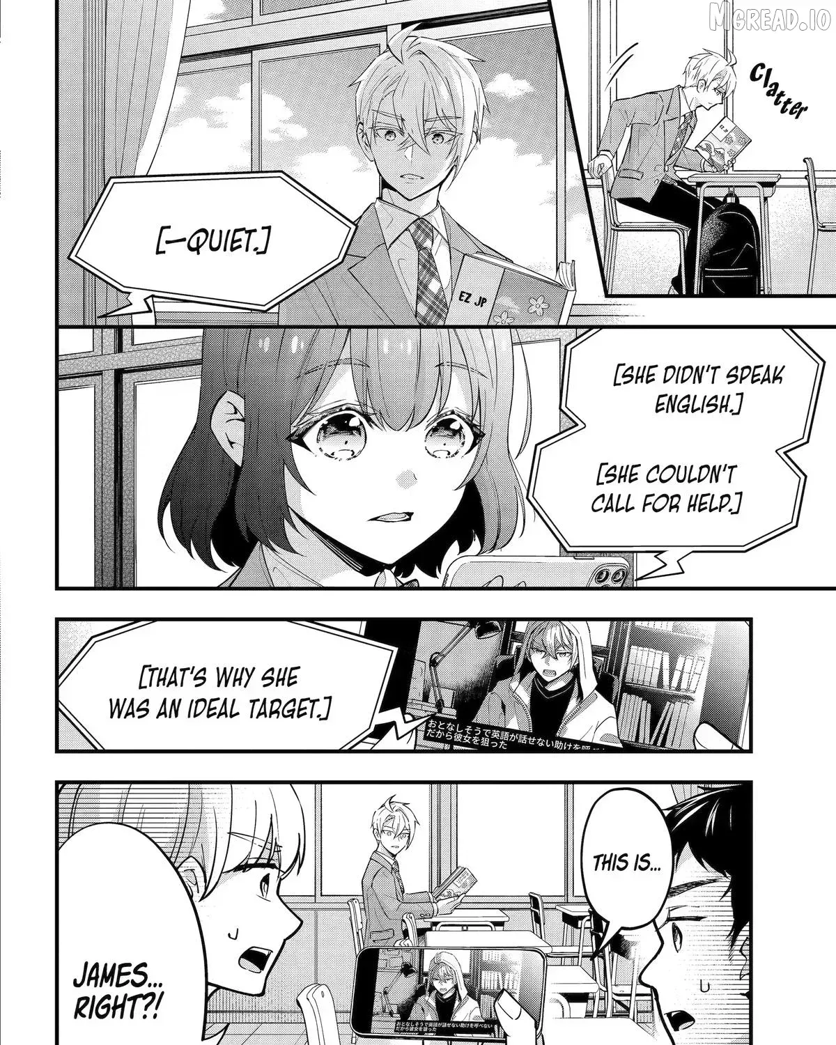 My Classmate James - Chapter 12 - Page 7