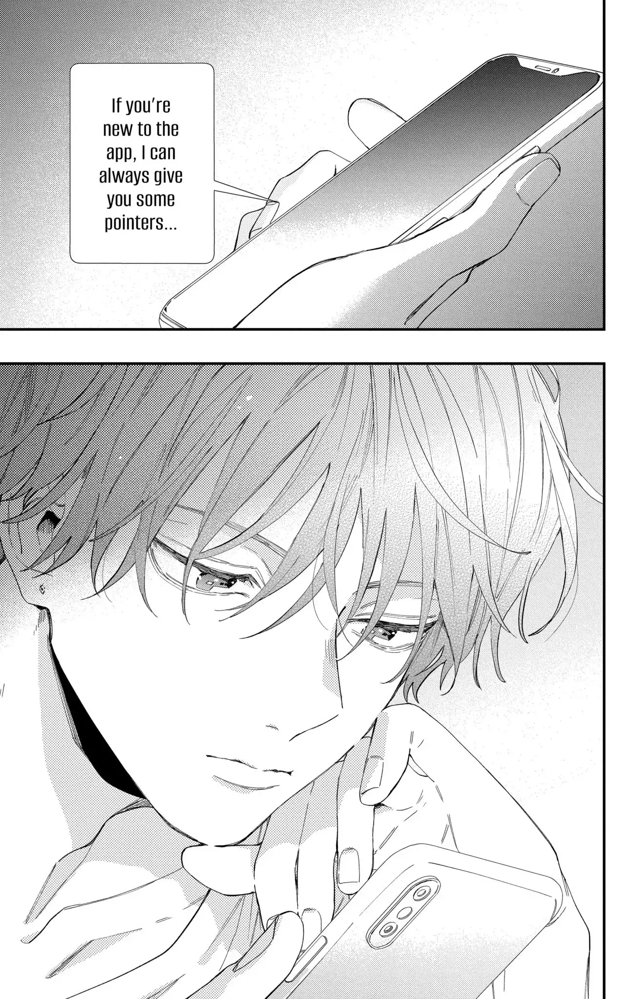 Kao Dake ja Suki ni Narimasen - Chapter 1 - Page 7