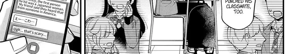 My Classmate James - Chapter 12 - Page 18
