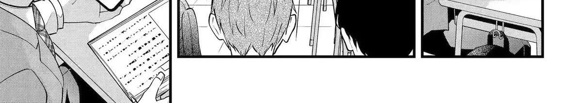 My Classmate James - Chapter 12 - Page 22