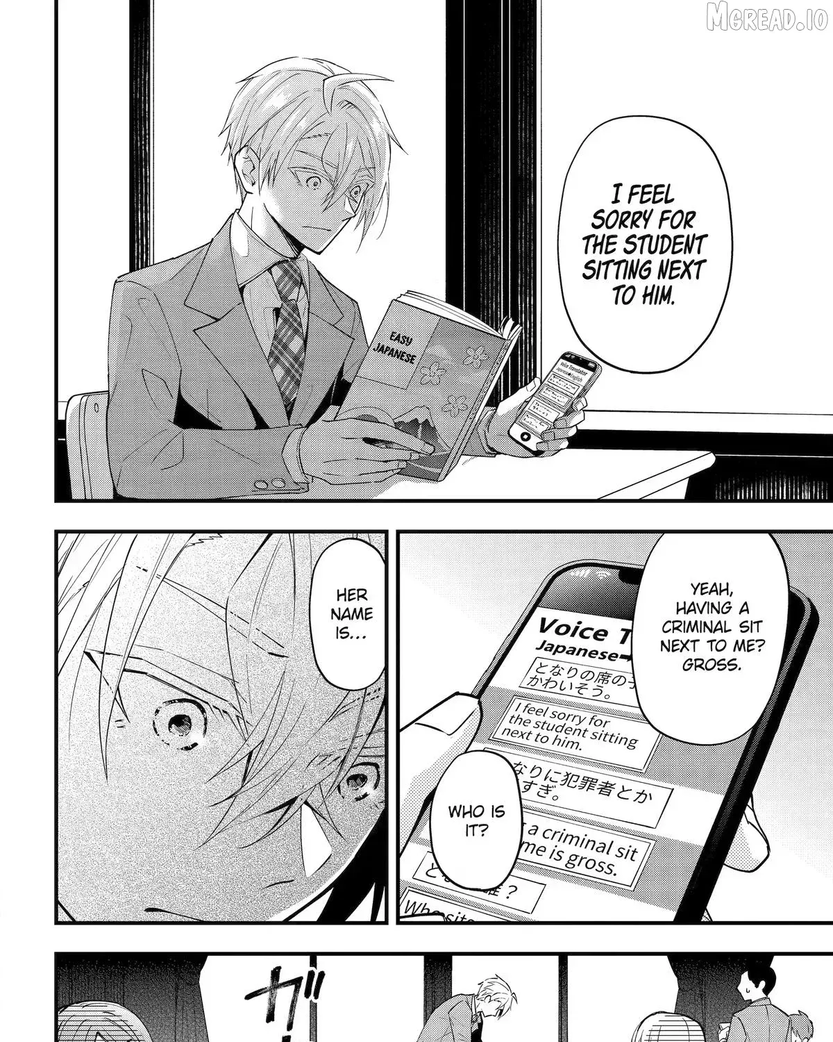 My Classmate James - Chapter 12 - Page 23