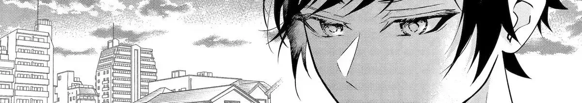 My Classmate James - Chapter 13 - Page 12