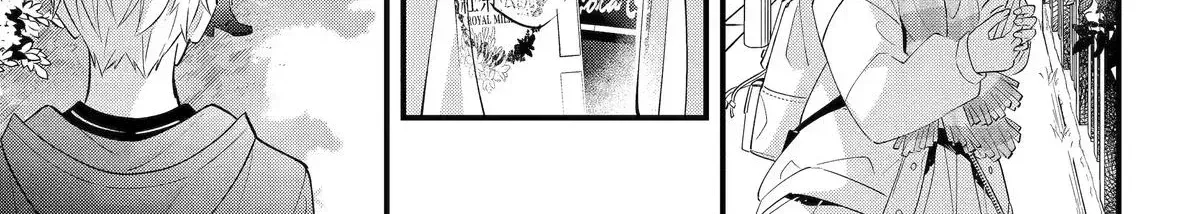 My Classmate James - Chapter 13 - Page 22