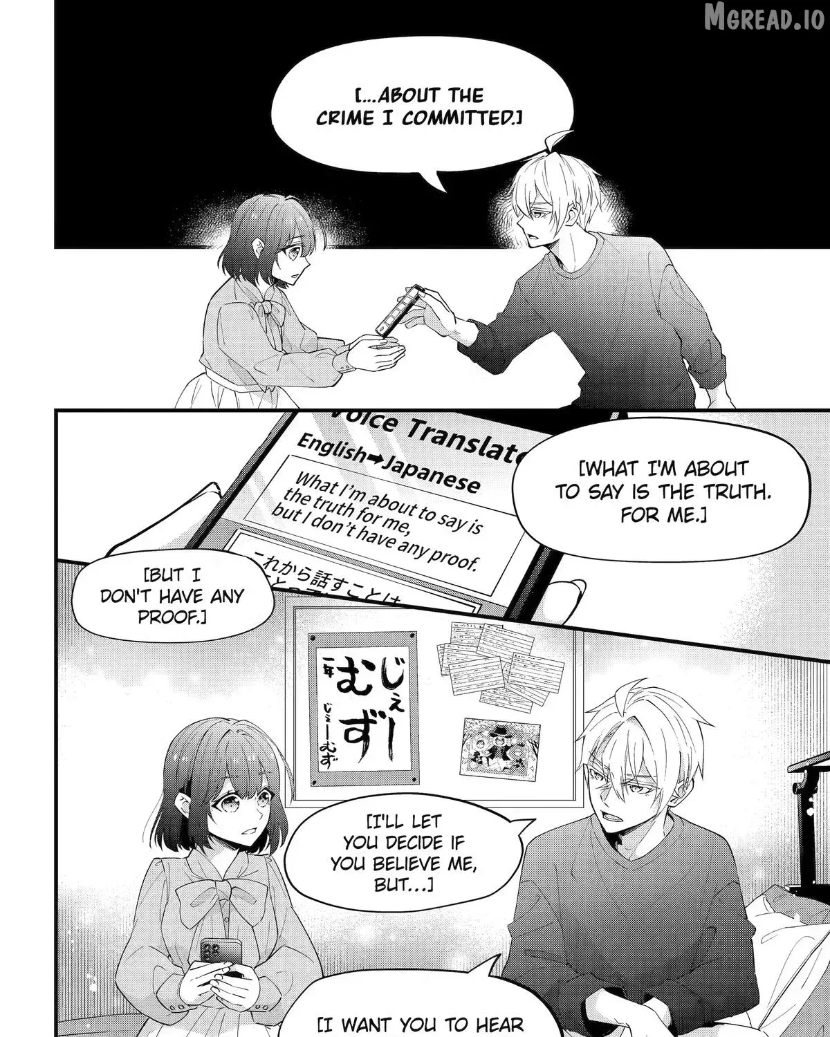 My Classmate James - Chapter 13 - Page 51