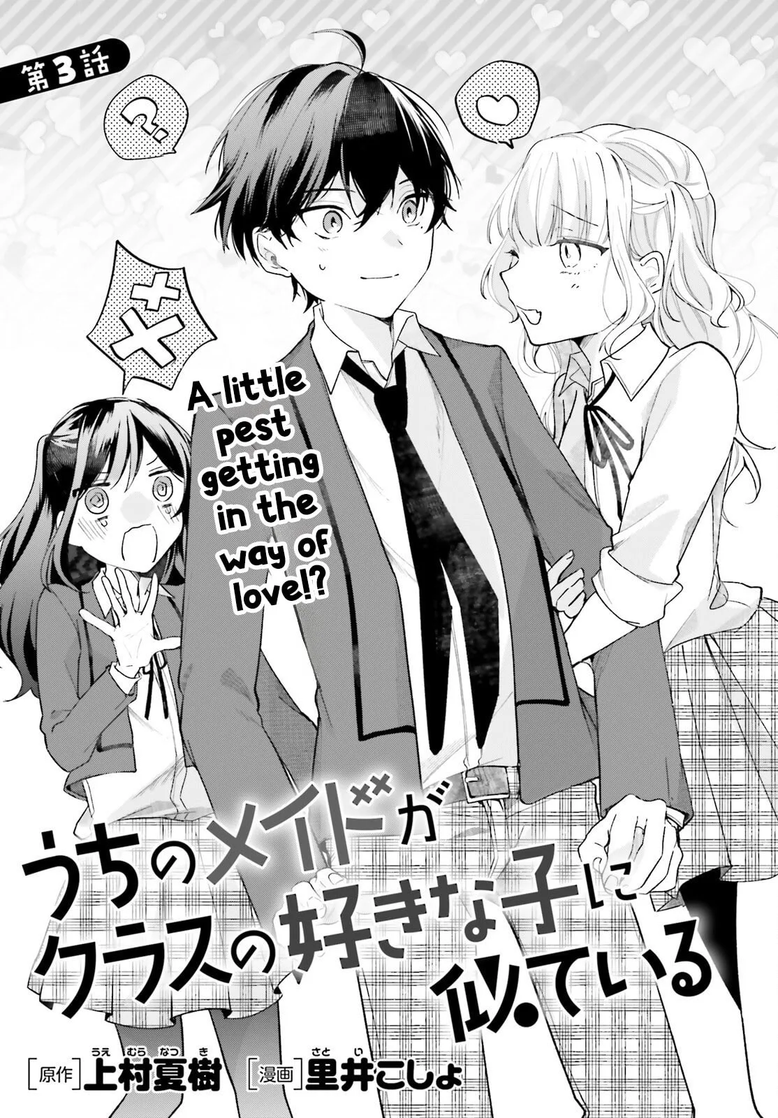 My maid looks like the girl I like in my class - Chapter 3 - Page 3