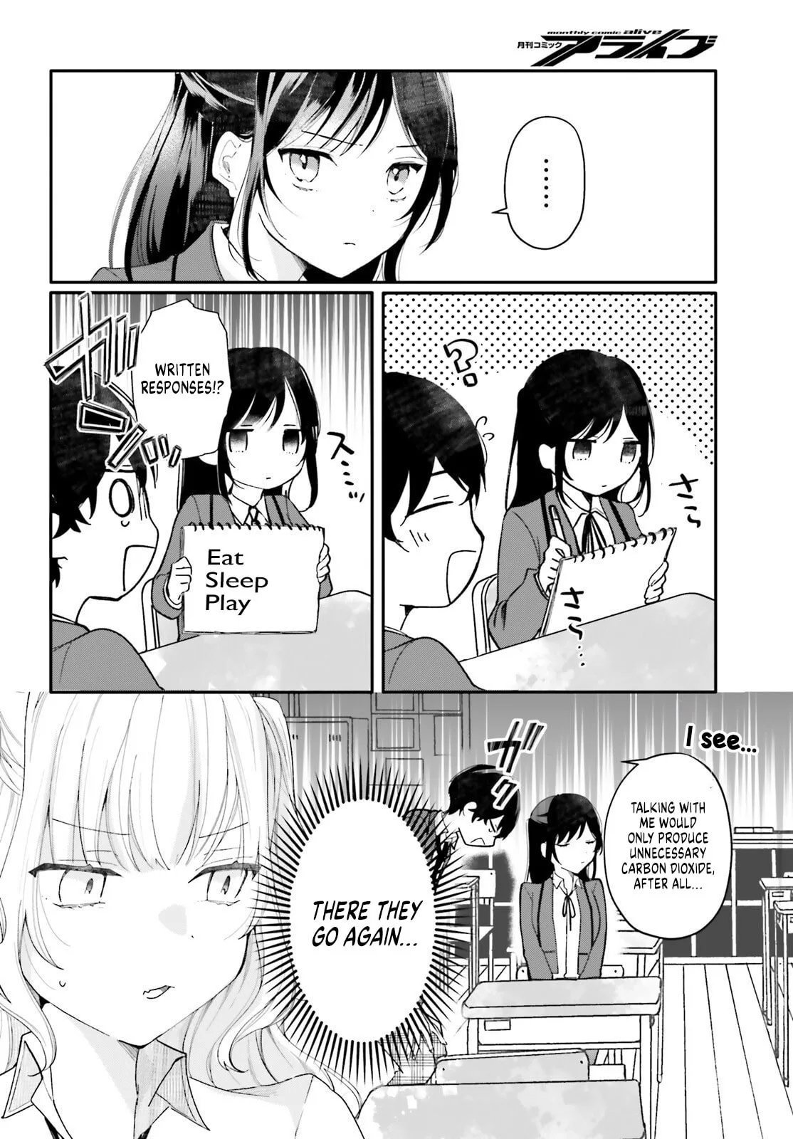 My maid looks like the girl I like in my class - Chapter 3 - Page 6