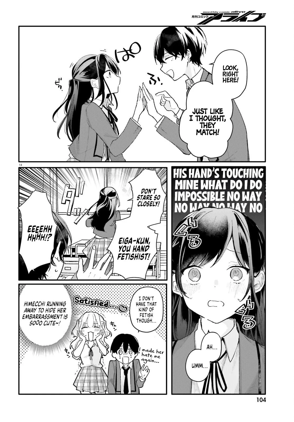 My maid looks like the girl I like in my class - Chapter 3 - Page 14