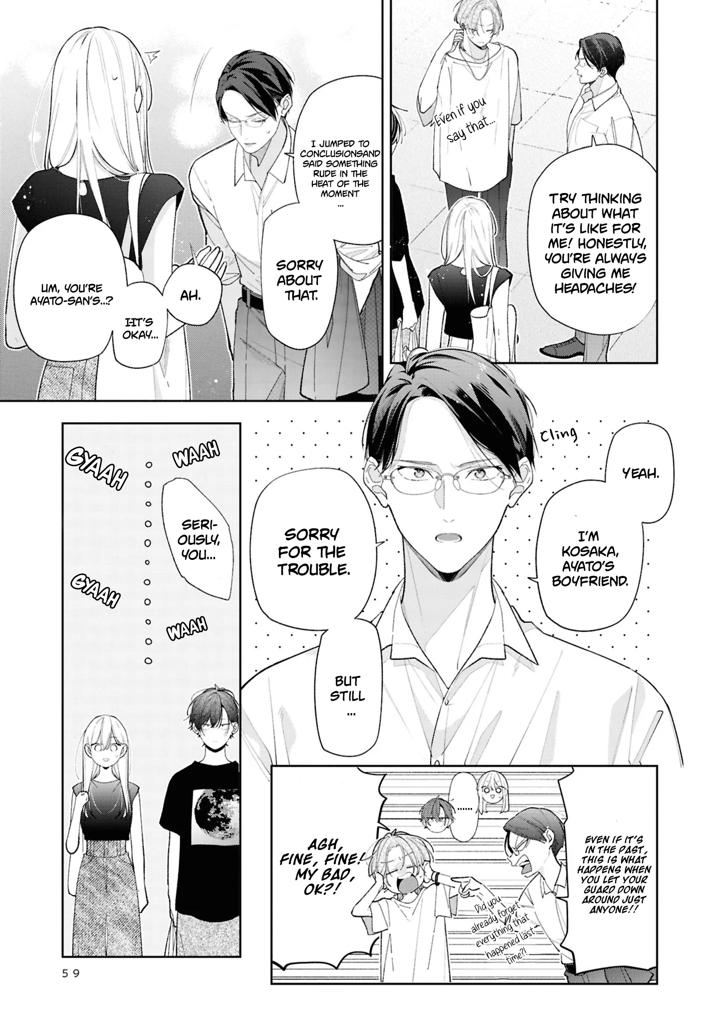 My Older Sister's Friend Is Annoying - Chapter 13 - Page 25